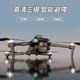DJI Red Drone HD-Luftfotografie mit Bildschirm LCD Fernbedienung bürstenloser Motor Fernbedienung Hubschrauber Kinderspielzeug einzelner Akku M22 Bildschirmregelung Version 4.5-Zoll großer Bildschirm + Elektror
