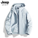 JEEP SPIRIT吉普2025新款女冲锋衣三合一防风加绒加厚小个子春秋外套 女款-木槿紫-雾光紫【三合一可拆 M