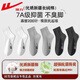 Huili Socken Herren mittelgroße Rohrsocken Anti-Odor-Socken Sommer Dünne Socken Socken Socken Softs Softs Softs Softs Softs Socken im Herbst
