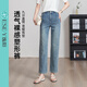逸阳逸阳弹力直筒牛仔裤女2025年夏季新款透气显瘦烟管九分法棍裤子 白色 28