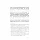 [Jingkang Direct Livrot JD Express + Factures Disponible] Xihai Changyun: La naissance de la culture juridique nationale française (environ 12 004