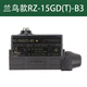 Xizi Fulward brake switch RZ-15GD(T)-B3 Z-15GDA55-B5V Hangzhou Xio Lanniao model RZ-15GD(T)-B3