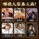 Beijing Tongrentang Qingqian Liu Tea Corn Scarf Tea Mulberry Leaf Tea Kudzu Root Burdock Tea Cassia Tea Kudzu Root Lotus Hawthorn Tea Bags 3 boxes in total