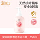 Runben Baby Bubble Shampoo Shower Gel 550ml esencia de durazno Gel de ducha de champú para bebés para niños dos en uno
