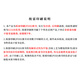 【按需印刷】T／CEC 1049—2024　温室气体　产品碳足迹量化方法与要求　燃气发电