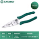 Shida narrow space stainless steel lightweight multi-purpose pliers 8 wire winding stripping wire trimming crimping branching multi-purpose pliers