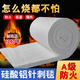 High temperature resistant fireproof thermal insulation rock wool CCS marine ceramic fiber needle punched blanket aluminum silicate pot kiln pipe national standard bare cotton/length 15000X width 610X thickness 10mm