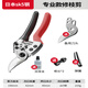 Jingyouyu German multifunctional sk5 branch-cutting scissors, pruning shears, garden fruit trees, household thick branch gardening pruning shears, professional model, imported sk5 steel, free maintenance oil, spare blade spring