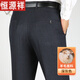 
Hengyuanxiang Spring and Autumn Thick Middle-aged and Elderly Wool Trousers for Men's Anti-Wrinkle High Waist Deep Loose Straight Business Commuter Casual Pants 9901 Black 29 2ft 2 Waist Circle