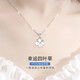 Ji Shizhe (GIEVSZHE) four-leaf clover necklace women's fashion jewelry clavicle chain birthday and Valentine's Day gift for girlfriend and wife light luxury model-four-leaf clover necklace