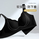 Die unsichtbare flüssige Foundation von Fente Underwear Damen ohne Markierungen, Heben, Seitenaufnahmen, kleine Brüste, ohne Stahlringe und Anti-Saging-BH
