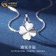 China Gold PT950 Platinum 18k Gold Four-leaf Clover Necklace Women's Pendant Fashionable Valentine's Day Birthday Gift for Girlfriend and Wife Platinum Four-leaf Clover Necklace Free Silver Chain + Medium Gold Gift Box