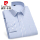 Pierre cardin men's long-sleeved shirt dark blue striped large size straight hem casual plaid middle-aged and elderly daddy's shirt 6624 fine purple strips 41