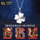 Chinese gold 18k gold four-leaf clover necklace for women PT950 platinum pendant fashionable Valentine's Day birthday gift for girlfriend and wife Jingsuda platinum four-leaf clover necklace free silver chain + medium gold gift box