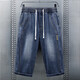 Summer mince jean recadré des hommes en vrac stress droit moyen pantalons mâles décontractés shorts coréens cultures hommes 671 gris [pantalon recadré] M [suggéré 85-105jin [Jin est égal à 0,5 kg]]]