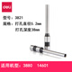 
Wen Yijia custom electric binding machine special hollow drill bit drill bit blade suitable for 3877/33669/3888/3881/3 3846 drill knife suitable for 3888 3875 33015(