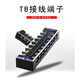 接线端子排TB1503 TC603连接排线排TD导轨式接线柱20位大功率全铜 TB1504(15A4位)