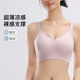 雅鹿轻奢内衣女无痕胖mm胸大显小胸聚拢薄款收副乳防下垂运动大码凉感 香芋粉+粉底肤 M 适合 【70D-75A-75B-75C】
