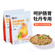 YEE full price peony parrot special food parrot feed bird food probiotic nutritional bird food feed 1kg