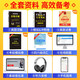 Dezember 2025, 2-teiliges Set mit detaillierten Erklärungen echter Englisch-Testfragen für CET-4 + Fünf-in-Eins-Spezialtraining (Schreiben + Hören + Lesen + Übersetzen + Wortschatz). Materialien zur Vorbereitung auf die CET-4 College-Englischprüfung, die unbedingt bestanden werden müssen. Kann mit Spark verwendet werden, um den Test zu bestehen. 10-in-1-Realsimulations-Flash-Vokabular. Liu Xiaoyan, New Oriental Huayan Juwei, Satz-für-Satz-Erklärung.