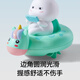 Manxi (EMXEE) new product baby bathing toys baby swimming toys toys toys for boys and girls bathing artifacts, 1 playful powder