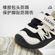 Tylanis Herumn Neues Baby Kleinkindschuhe Anti-Kicking, rutschfeste Verschleiß-resistente Männer und Mädchen Babyfunktionsschuhe weiß/schwarz 21