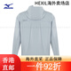 美津浓（MIZUNO）ESSENTIAL系列 男子连帽梭织夹克商务通勤跑步外套 05/港雾灰 XL 14/极夜蓝 M(170) 均码
