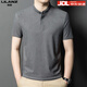 Lilang 2025 Lilang Neues kurzärmeliges T-Shirt Herren-Stand-up-Halsband halbärmelige chinesische top sommer seide dünne T-Shirt Trendy Green 718 2xl 180