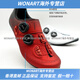 SHIMANO禧玛诺新款RC702/RC703公路车锁鞋单车骑行鞋BOA系统RC7 RC703白色/常规 40