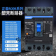 Disjoncteur Chint NXM-63S/3300125S160S250S00S630S800S3NXM-125S NXM-1000S/4300B1000A