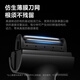 Feike reciprocating razor electric shave rechargeable shave full body washing gift FS683 FS683 Nebula Blue