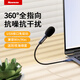Newmine ZM11 Computer Microphone Wireless USB Inline Microphone Noise Reduction Lightweight Laptop Desktop Online Class Voice Game Recording Live Broadcast Portable Desktop Microphone Inline Microphone Portable and Lightweight-ZM11