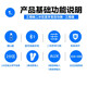 
LINGSHENG Bluetooth combined high-power professional fixed voltage and resistance amplifier campus broadcast system power amplifier emergency publicity emergency broadcast 120W two-zone fixed voltage amplifier