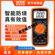胜利（VICTOR）万用表数字高精度VC890C/D全自动智能防烧电工专用表9205 VC890C+【二三极管_测温度】