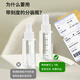 Meishuiyu Botella de spray Viaje 30ml*2 con escala Press de alcohol Pequeña botella de spray MF3071