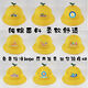 Teqima little yellow hat primary school student summer children little yellow hat customized logo printing elementary school student hat spring outing sun protection hat 1049 tops [Contact customer service first] Please do not take selfies