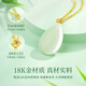 Chinese gold water drop gold necklace for women 18k bamboo grass and field jade pendant high-end birthday gift for girlfriend and wife anniversary 18k bamboo grass water drop pendant-free silver chain