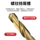 Star Star twist drill bit high-speed mesh cobalt-containing alloy high hardness high strength drill iron drill bit stainless steel special drill bit 52365/6.5mm 10 pieces