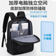 Pull back computer bag backpack 17.3 inch laptop backpack large capacity men's business commuting lightweight school bag that can hold keyboard