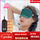 Eye mask sleep improves dark circles [2694 people praise] Electric heating moxa velvet USB hot compress cover Pink + 2 moxa velvet inner lids Newly upgraded USB mouth temperature adjustment heating set time