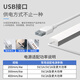 Platinum USB plug-in LED tube daylight energy-saving integrated square strip lamp 20 cm three-color dimming + stepless dimming