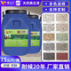 CLCEY真石漆外墙漆自建房别墅庭院墙面喷砂自喷石头漆防水防晒艺术涂料 硅丙真石漆-型号9913 75公斤/桶施工20左右