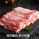 Zhuo Chen imported raw cut beef slices 400g snowflake beef roll beef slices barbecue barbecue hot pot fresh beef