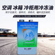 Bingxiong refrigeration oil air conditioning compressor refrigeration oil RL32H 20L