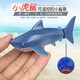 Ultra-small mini 6-way submarine simulated wireless remote control submarine speedboat charging fish tank water play toy boat Fujian ship-2.4G charging head + charging cable-send remote control battery + tools
