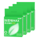 宠洁优除尿味MAX混合猫砂结团净尘扛沾底豆腐砂抑菌吸水2.5kg*4包