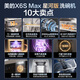 Midea Wanxiang X6S Max Galaxy Edition dishwasher built-in 18 sets first-class water efficiency 105 hot air drying maternal and infant disinfection one-click washing and drying steam single disinfection UV sterilization