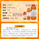 Guoguang 40% ethephon ripening agent tomato banana mango rice persimmon ripening pesticide plant growth regulator 500g (5 bottles)