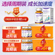 
FETUGE colostrum growth lysine promotes high calcium iron zinc aminobutyric acid growth calcium tablets for children and adolescents three bottles advanced packaging [buy two get one free]