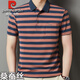 Pier Cardin Authentic Summer Mulberry Seide kurzärmeliges T-Shirt für die Herren-Revers-Tasche mittleren Alters im mittleren Alter halbärmelig.
